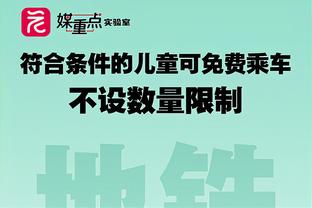 罗体：博努奇未来几天将与柏林联合解约，随后加盟罗马